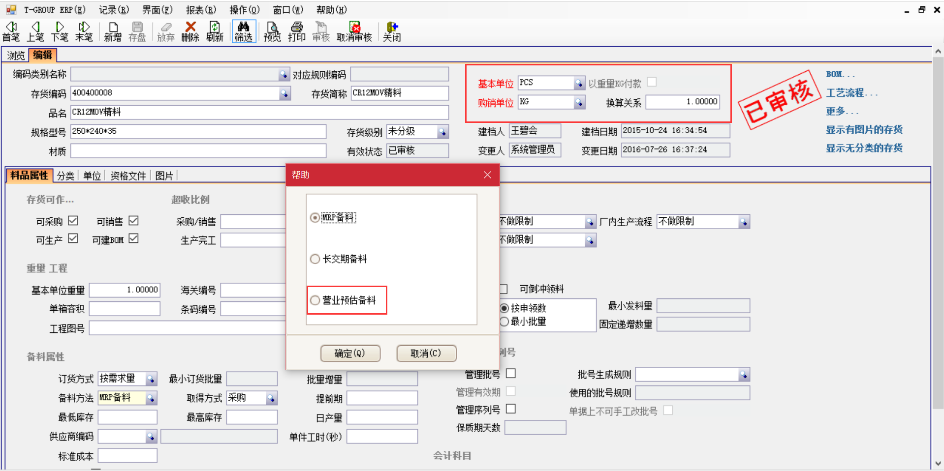 选购云开体育官方网站登录·(中国)官网入口
时需要注意哪些事项?